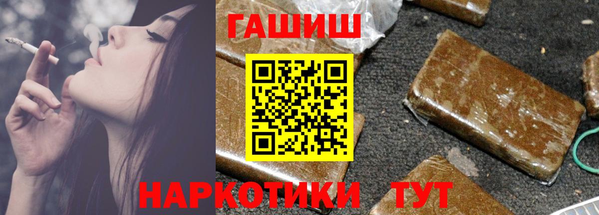 Гашиш VHQ Клинцы