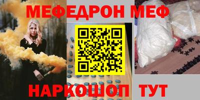 метадон Краснодар