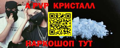 метадон Краснодар