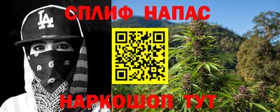 метадон Краснодар