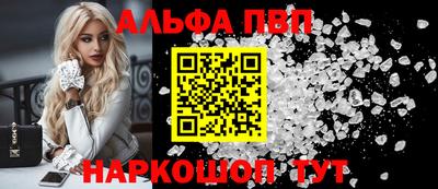 метадон Краснодар