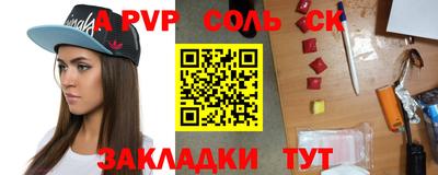 метадон Краснодар