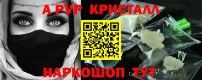 a pvp Краснокаменск