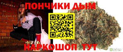 метадон Краснодар