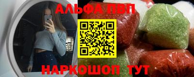 apvp Краснознаменск