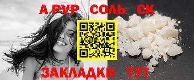 метадон Краснодар