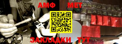 apvp Краснознаменск
