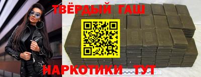 метадон Краснодар