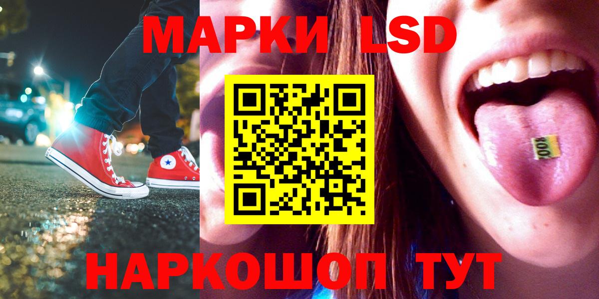 кракен рабочий сайт  ЛСД экстази ecstasy  ЛСД экстази  Вход с VPN  ЛСД экстази кислота  Клинцы 