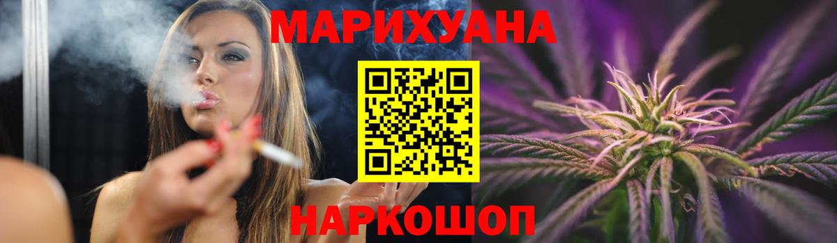 Марихуана ГИДРОПОН  Каннабис MAZAR  Клинцы  Вход с VPN  Шишки марихуана VHQ 